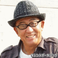 タケ・ウケタの画像