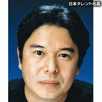 武発史郎の画像