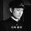 田代大悟の画像