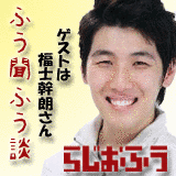 佐久良貴恵の画像
