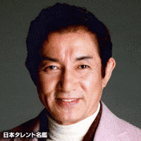 田中健の画像