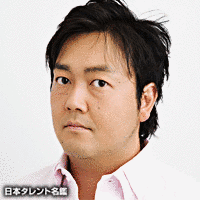 田中謙次の画像