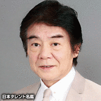 田辺靖雄の画像