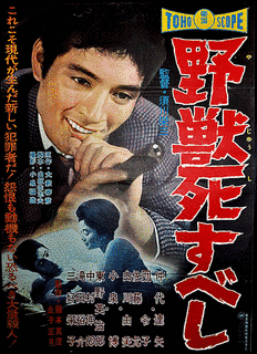 谷晃の画像