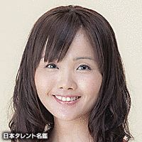 相沢二葉の画像