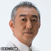 谷川昭一朗の画像