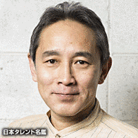 垂水藤太の画像