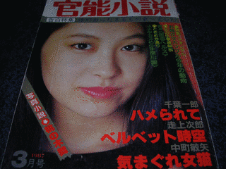 千葉一郎の画像