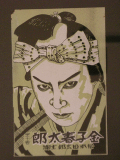 都賀一司の画像