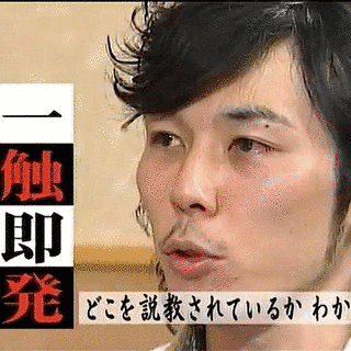 次山嘉一の画像