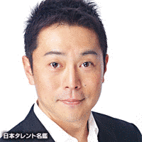 手塚学の画像