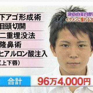 堂薗昇平の画像