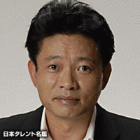 藤東勤の画像