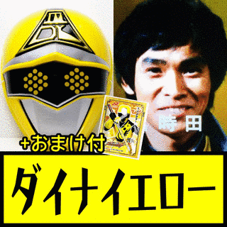 時田優の画像