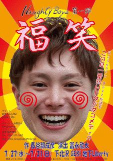 冨永敬太の画像