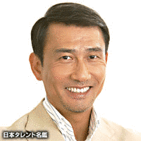中井貴一の画像