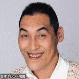 長江英和の画像