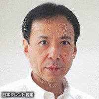 中島久之の画像