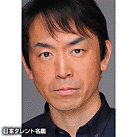 中野剛の画像