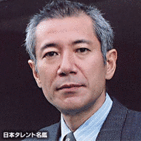 中原丈雄の画像