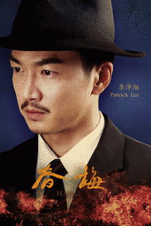 中村公平の画像