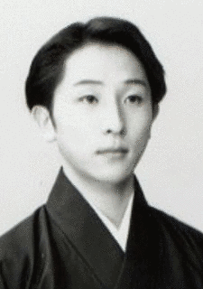 中村芝のぶの画像