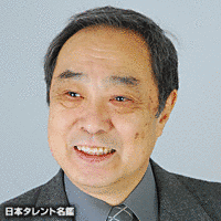 中村直太郎の画像