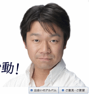 中山幸一の画像