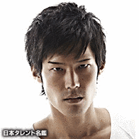 成田瑛基の画像