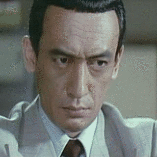 成田三樹夫の画像