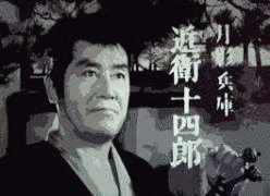 鳴戸史郎の画像