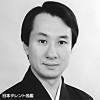 西川鯉之亟の画像