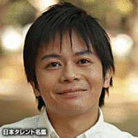 西山聡の画像
