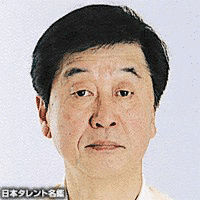 沼田爆の画像