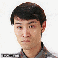 乃木三太の画像