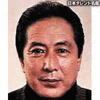 花上晃の画像