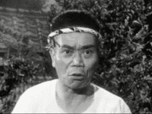 花沢徳衛の画像