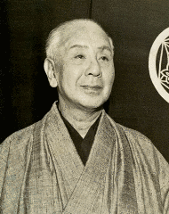 花柳章太郎の画像