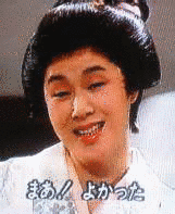浜村純の画像