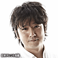 原田裕章の画像