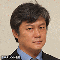 原元太仁の画像