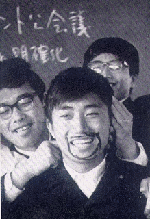 蟇目良の画像