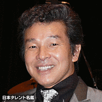 尾藤イサオの画像