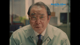 平泉成の画像