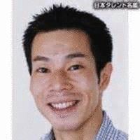 平泉陽太の画像