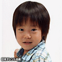 平野心暖の画像