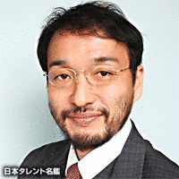 広田豹の画像