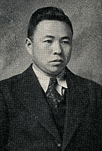 福井松之助の画像