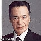 藤木孝の画像