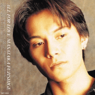 藤重政孝の画像